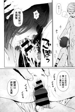 Page 201 of Implicity