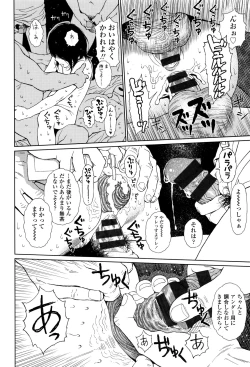 Page 59 of Implicity