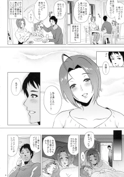 Page 4 of Itsumademo Anata to.