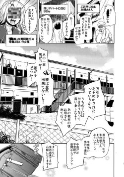 Page 4 of Hinkon Lolita file.2