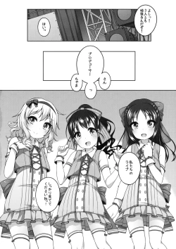 Page 15 of Live no Mae no Hi wa