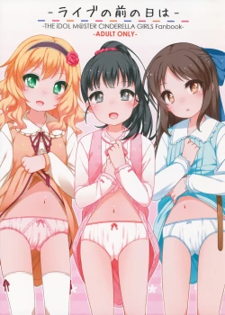 Page 1 of Live no Mae no Hi wa