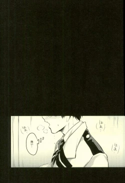 Page 2 of Tranquilizer