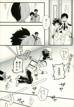 Page 4 of Tranquilizer