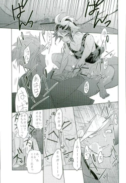 Page 14 of Kaijuu no Ballad