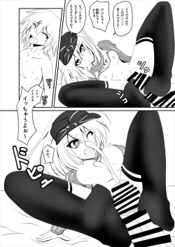 Page 11 of ALTERNATIVE DIMENSION