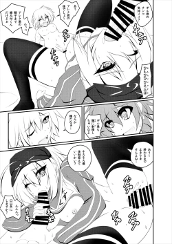 Page 14 of ALTERNATIVE DIMENSION