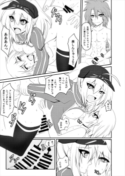 Page 16 of ALTERNATIVE DIMENSION