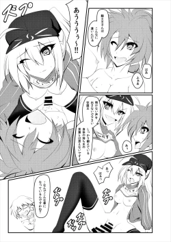 Page 2 of ALTERNATIVE DIMENSION