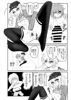 Page 7 of ALTERNATIVE DIMENSION