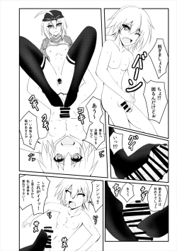 Page 9 of ALTERNATIVE DIMENSION