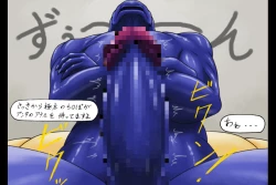 Page 28 of Maen Daiyonshou