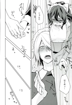 Page 13 of Nekomimi Maid Kareshi 3