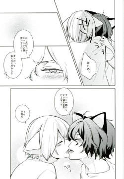 Page 22 of Nekomimi Maid Kareshi 3