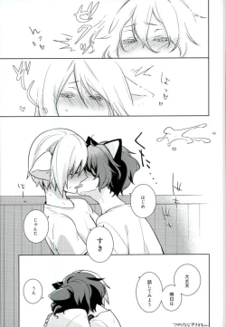 Page 24 of Nekomimi Maid Kareshi 3