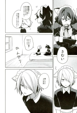 Page 3 of Nekomimi Maid Kareshi 3
