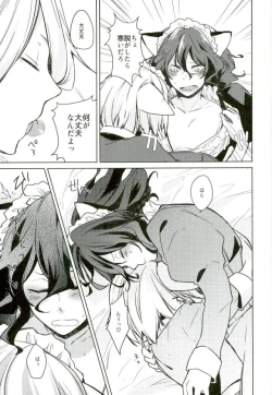 Page 6 of Nekomimi Maid Kareshi 3