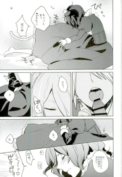 Page 8 of Nekomimi Maid Kareshi 3