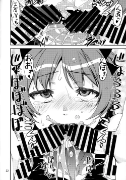 Page 21 of Magical Juice