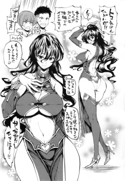 Page 176 of Hakudaku no Sono