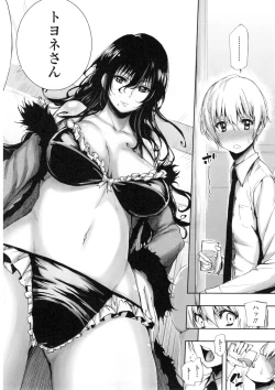 Page 31 of Hakudaku no Sono