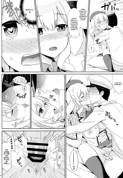 Page 12 of Kashima wa Honban Junyoukan