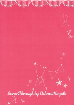 Page 15 of Sharo-chan to Koibito Gokko