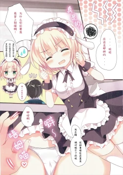 Page 6 of Sharo-chan to Koibito Gokko