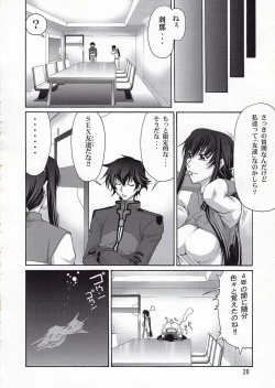 Page 26 of Daybreak Vol.4