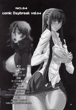 Page 31 of Daybreak Vol.4