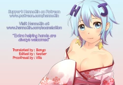 Page 17 of Shien S Plus