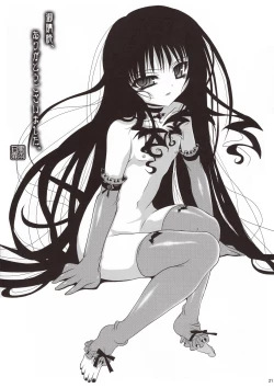 Page 21 of Biyoujo Hinshikan