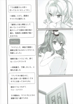 Page 10 of Saratoga no Turbine o Mawashite