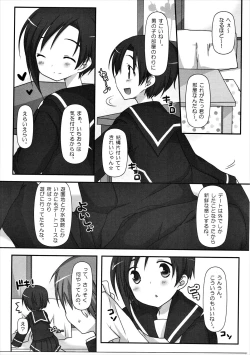 Page 4 of BUN☆BUN Neko Jarashi