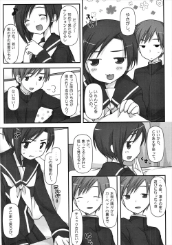 Page 5 of BUN☆BUN Neko Jarashi