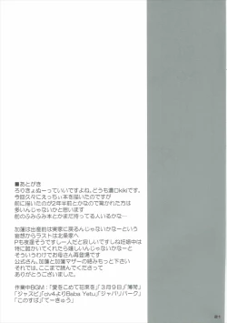 Page 22 of Karen After