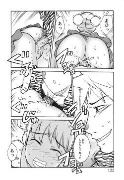 Page 123 of Youjoku no Utage 2