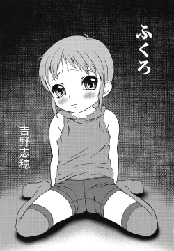 Page 46 of Youjoku no Utage 2