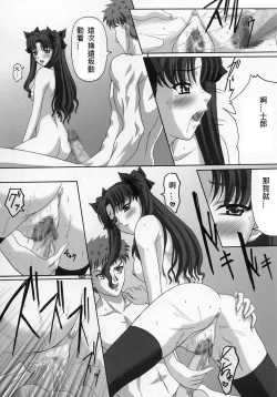 Page 26 of euphoria II+ ALLIANCE