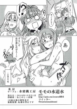Page 25 of Yuki Chinpo - Futanari Yukiho to Neteta Miki