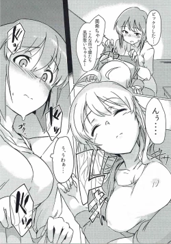 Page 8 of Yuki Chinpo - Futanari Yukiho to Neteta Miki