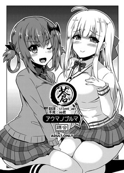 Download Akuma no Bloomer