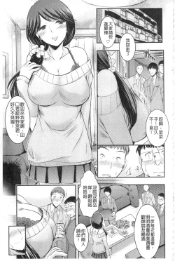 Page 27 of Kyouhaku Kannen