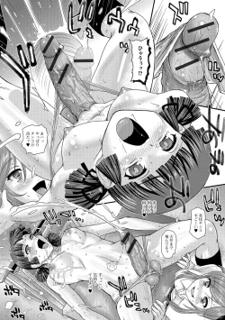 Page 61 of Futanari Secrosse!! 3