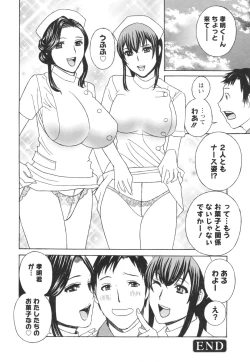 Page 121 of Hiniku no Uzuki ga Tomaranai...
