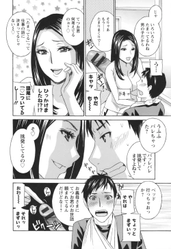 Page 145 of Hiniku no Uzuki ga Tomaranai...