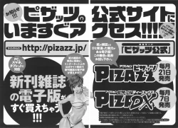 Page 199 of Hiniku no Uzuki ga Tomaranai...