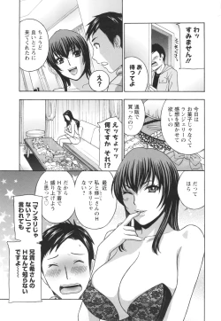 Page 68 of Hiniku no Uzuki ga Tomaranai...