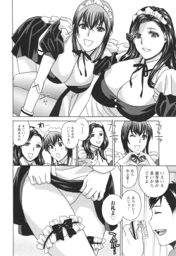 Page 87 of Hiniku no Uzuki ga Tomaranai...