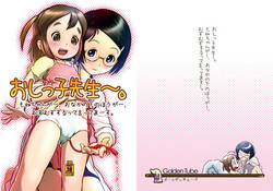 Download Oshikko Sensei